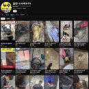 대전누수탐지미래설비
