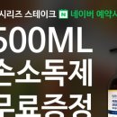 지구테이블 이미지
