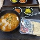 김밥휴게소