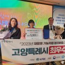 제일재활용 이미지