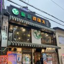 팔팔오락실 이미지