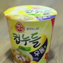 라면·우동(하) 이미지