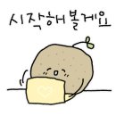 돈까스에 빠지다 대명점