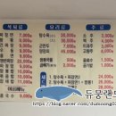 미양반점