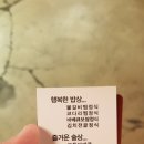 우리땅애 네이버블로그