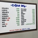 다희네분식 이미지