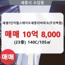 소담동_새샘703동 이미지