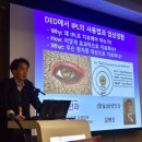 삼성안과