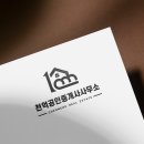 마루공인중개사사무소 네이버블로그