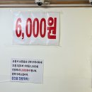 수랏간한식부페 이미지