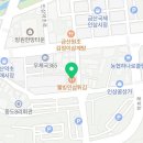 쌍둥이네약초 이미지