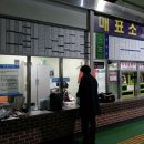 고성시외버스터미널 이미지