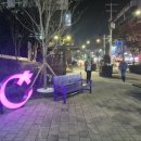 우시장 조형물 이미지