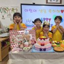 🎉선생님의 보물 우리 아린이의 생일을 축하해요🎉 이미지