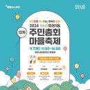 화정1동 행정복지센터 이미지