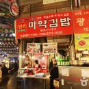 마약꼬마김밥 이미지
