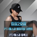 (주)타임 2호점 이미지