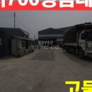 평택명가공인중개사사무소 이미지