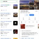 1공단로5길1L-12 | [구미호텔] 스테이더 공단 파헤치기 (구미 출장 6회차 솔직 후기 / 23&#39; 리모델링 신상호텔)