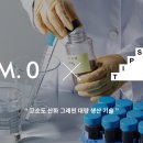 (주)팁스 이미지