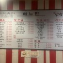 안지랭이난장포차