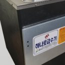 예인축산 네이버블로그