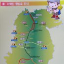 雉岳山(치악산) 산행후기 (9월 21일) 이미지