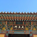 영주 부석사 삼층석탑 | [스탬프 투어] 1641. 나만의 국가유산 해설사 : 영주 부석사 삼층석탑