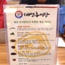 태성농장3 이미지