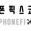 강서아이폰수리아이폰코리아 이미지