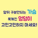 미와모의원 이미지