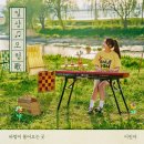 바람이불어오는곳