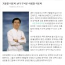 가온누리한의원 이미지