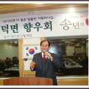 신덕축사 이미지