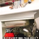 싱크퓨어부산경남총판