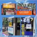 판교중앙부동산공인중개사사무소 이미지