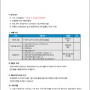 송파중학교 이미지