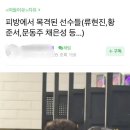 S PC방 이미지