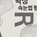 오르아즈 이미지