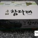 은혜농산물 이미지