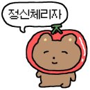 타임투짐 이미지