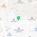교촌치킨 하계1호점