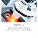 아산제어계측 티스토리