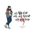 오늘도함께 이미지