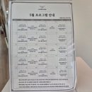리베르리움 산후조리원 | 수원 리베르리움 산후조리원ෆ