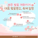 해금강횟집 이미지