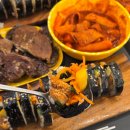 건대분식 이미지