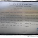 본성리미륵불 이미지