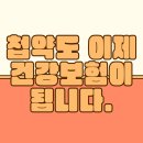 인천시원한의원 이미지