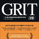 파라투스학원 이미지